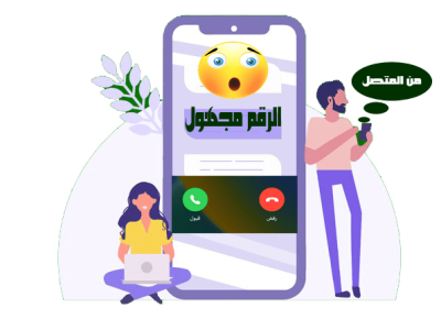 Read more about the article نمبر بوك كاشف الأرقام بدون تحميل Number book اون لاين 2023